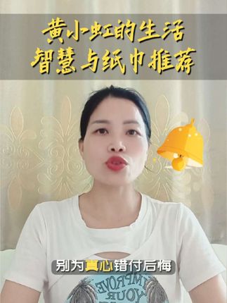 人生九悟:读懂这九句话,活得通透又从容 #善良#人生感悟 #通透#从容