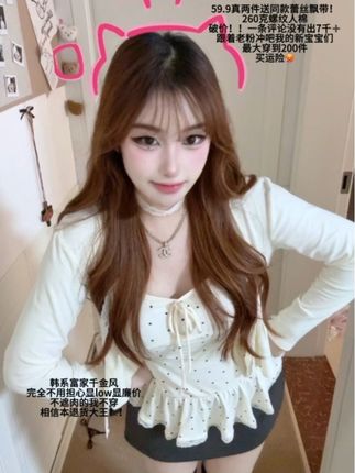 买到好看衣服我真能照一晚上镜子!国庆战袍就选它了!!#平价穿搭 #韩系穿搭 #初秋穿搭 #波点吊带 #120斤到220斤的大码女装
