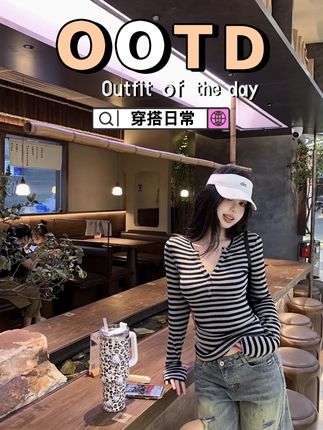 撞色条纹长袖T恤女秋季新款修身收腰内搭打底纯欲辣妹半开领上衣#辣妹穿搭 #女装穿搭 #今日穿搭 #每日分享 #强烈推荐