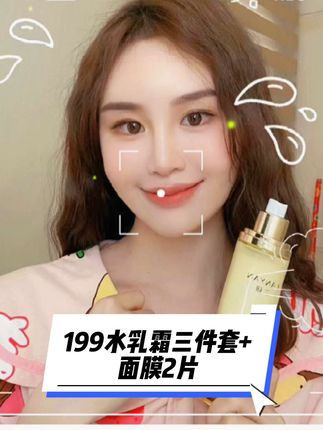 ✨️干皮夏天就用这一套,卖了11年补水保湿水乳霜,一补二修三强韧,🤙不仅给皮肤外来抓水长效润泽,还焕活肌肤自身的保水力。✅️#水乳霜#国货之光#小黄车直接购买