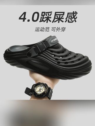 红豆防滑防臭洞洞鞋男款夏季外穿2025新款厚底踩屎感eva沙滩凉鞋