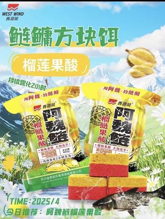 #海竿钓鲢鳙 #鲢鳙饵料 #鲢鳙#户外钓鱼 #浮钓鲢鳙