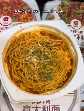 #强烈推荐 微波炉加热一下就能开炫的意面 也太适合我这种懒人了#强烈推荐 #美食