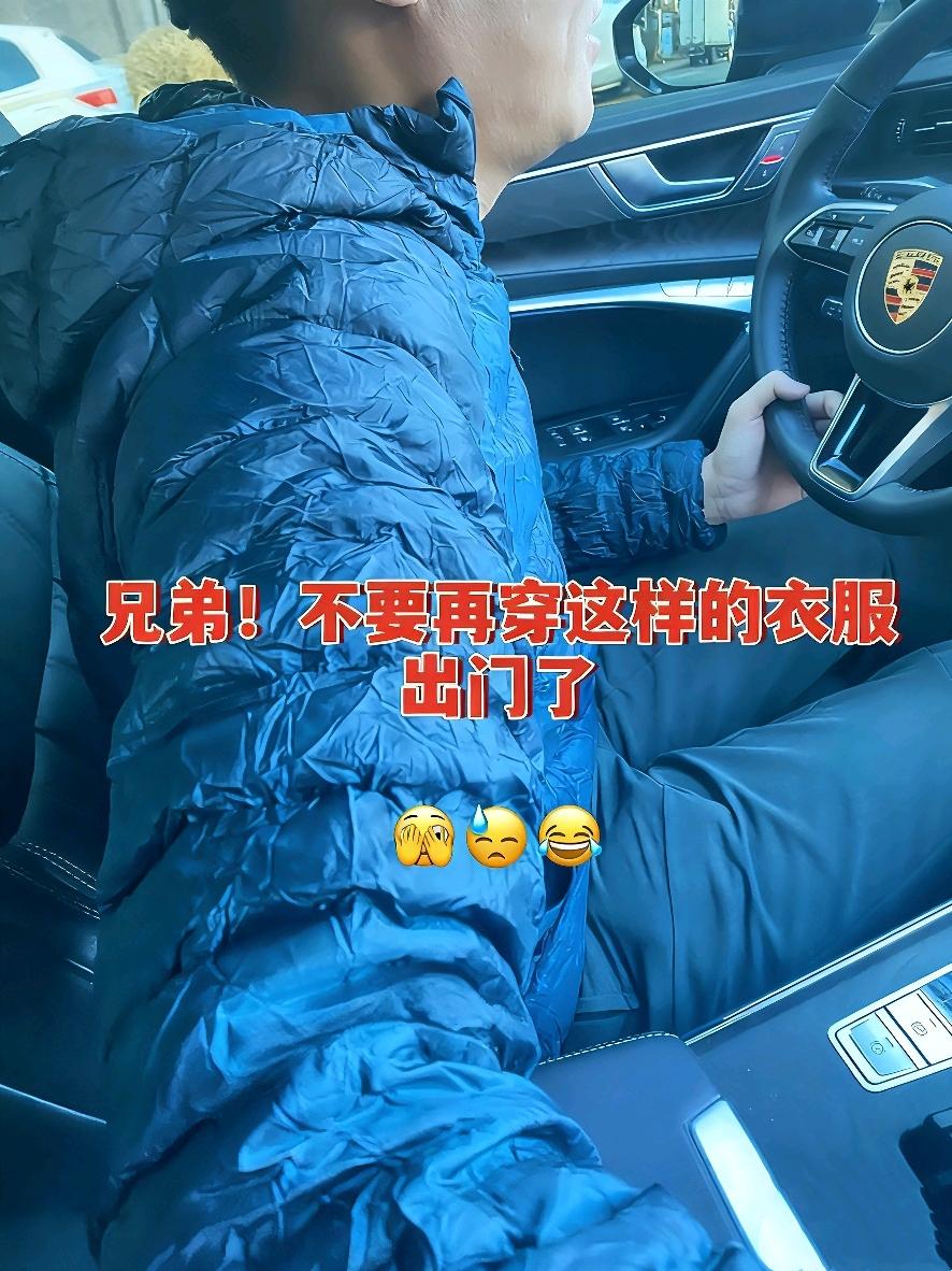 #品质男装#谁穿谁好看