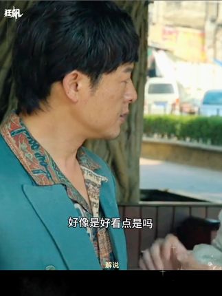 #狂飙#孙子兵法#高启强#好书分享