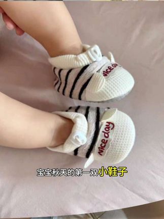婴儿宝宝秋天到第一双小软鞋,妈妈们不要错过,软软糯糯全布面设计,抽拉绳鞋口,穿脱调节方便,鞋底颗粒防滑宝宝走路稳定。#母婴好物 #宝宝鞋子 #婴儿步前鞋 #宝宝步前鞋 #学步鞋