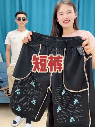 清凉的冰丝短袖#夏季穿搭 #夏款上新 #短裤