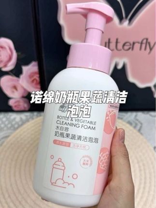 #奶瓶清洗剂 刷到就赶紧冲!还是A类的,奶瓶果蔬餐盘都可以用!#母婴好物 #诺绵 #宝妈推荐