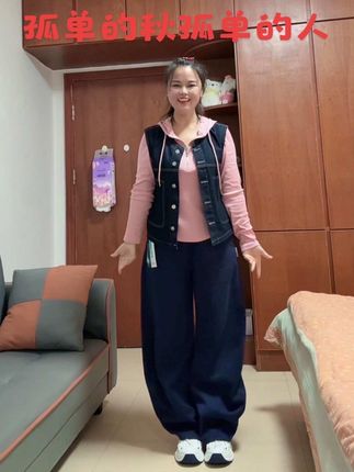 接下来的日子,把衣服穿厚一点,走路慢一点,睡觉早一点……天气有点冷,照顾好自己!#早秋穿搭 #休闲减龄穿搭 #简约穿搭 #气质穿搭 #微胖女生