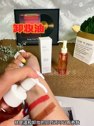 自从用了这款卸妆油,真的用一次就爱上了,日常淡妆 浓妆防晒 粉底液啥的用它都可以卸干净,不需要二次清洁,卸完水水润润的不紧绷也不拔干#卸妆 #卸妆油 #自用好物分享 #我可真会买