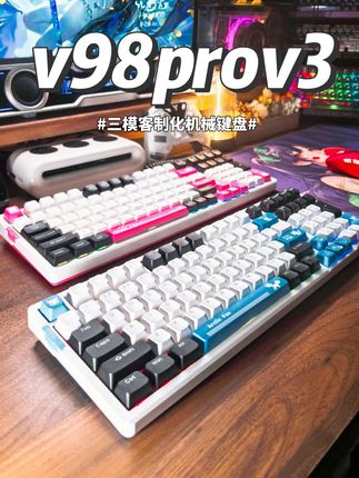 老型号新版本,提升电量增加填充,加量不加价#v98prov3 #vgn机械键盘 #极地狐轴键盘推荐 #客制化机械键盘 #VGN
