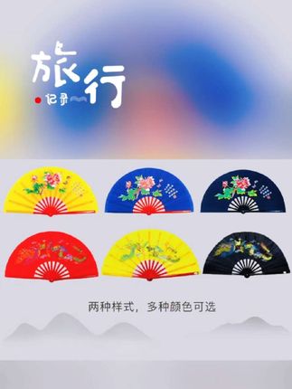 开合响扇#每日分享 #快来看看 #扇子#太极扇#功夫扇
