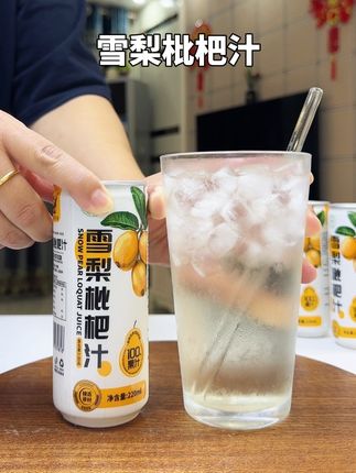 入秋干燥 都知道多喝雪梨枇杷膏好,自己煮又太麻烦!于是我就挖到了这个开盖即饮的雪梨枇杷汁,喝起来清润爽口还不甜腻,巨好喝!#雪梨枇杷汁#口感特别好#我超好喝#仙女都在喝什么 #超便宜超划算
