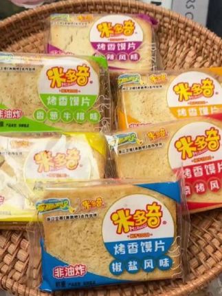 这个烤香馍片真的太好吃了,它是那种一口一个嘎嘣脆的小零食,吃起来特别过瘾,而且它的味道很正宗,就是小时候的味道,又香又酥又脆,越吃越想吃,根本停不下来呀!不管是上班、上学还是在家追剧,都可以吃它,真的是大人小孩都爱吃的一款美味小吃啊!#妈呀太香了 #零食 #烤香馍片