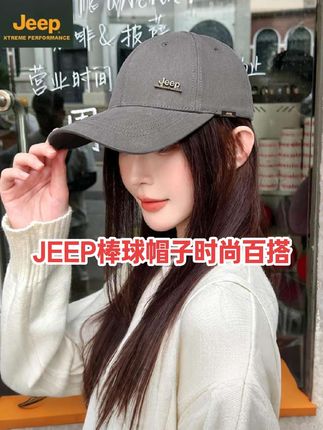 JEEP吉普棒球帽子男秋季遮阳帽韩版透气时尚硬顶鸭舌帽潮流旅游帽#四季皆宜鸭舌帽 #遮阳防晒帽 #时尚百搭 #修饰脸型 #棒球帽