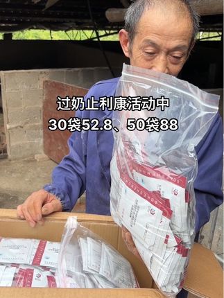 国庆假期又要来了、离过年也不远啦、养猪人加油哦#养猪人加油干 #养猪人不容易