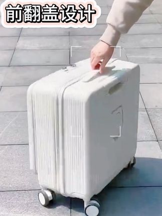 侧开口轻便行李箱 #旅行箱 #行李箱 #侧开口行李箱 #轻便行李箱 #旅行拉杆箱