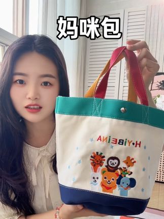 今天带娃出门这个#妈咪包 被问爆了,我一说价格都没人相信!#妈咪包推荐 #出门必备 #带娃出行 #水桶包