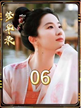 直到被冤枉拉去游街示众,盼儿才知道人一旦变了心就一点旧情都不念#梦华录 #好剧推荐 #精彩片段 #因为一个片段看了整部剧 #宅家dou剧场