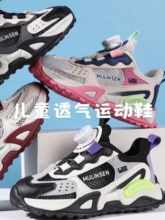 2025夏季新款单网儿童运动鞋中大童轻便网面透气跑步鞋#儿童潮鞋 #潮鞋推荐好看不贵 #童鞋 #跑步鞋 #高品质时尚童鞋