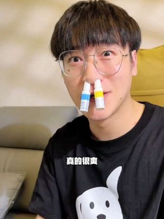 小小一支大大能量,提神醒脑,上班族学生党犯困来一支#爽鼻通 #提神醒脑神器