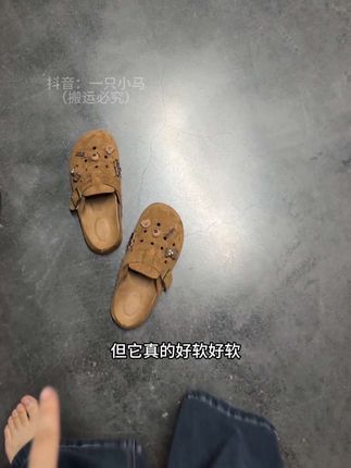 真的太太太好穿了