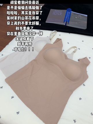 话不多说,真好穿,性价比还高,可以入手#贴身衣物 #女神必备单品 #仙女必备 #女士内衣 #每日分享