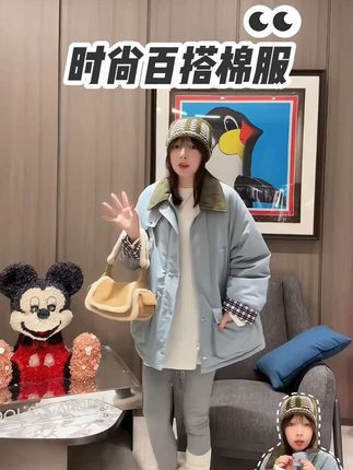#奔向户外穿搭要帅 #谁能拒绝舒华cleanfit风#谁穿谁好看系列 #请欣赏赵露思的今日穿搭 #秋冬穿搭新鲜感在线