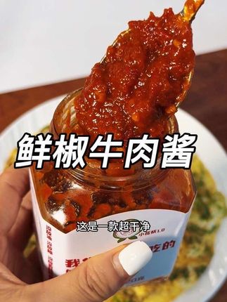 减脂期无限回购的0脂0卡辣椒酱#好吃到停不下来 #挑战100天减脂餐不重样 #每日分享减脂餐#减脂期饮食
