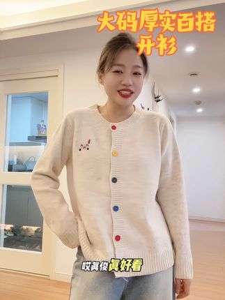 可是是外套,也可以是内搭,一件衣服可以穿3个季节,针织面料舒适柔软,宽松版型遮肉显瘦,内搭外穿都很好看,百搭,不挑人#秋季微胖穿搭测评 #秋季不露腿穿搭 #早秋贵气感穿搭 #初秋一周不重样穿搭 #被秋日氛围感穿搭拿捏了