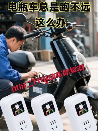 #省时省力 #热点 #科技改变生活 #好产品一起分享 #修复器