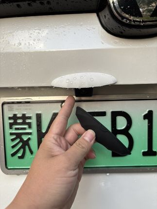 倒车摄像头专用防雨罩,下雨天能遮挡飘落的雨滴,让倒车影像时刻保持干净#长安UNIZ #汽车 #倒车摄像头防雨罩 #汽车用品 #汽车好物