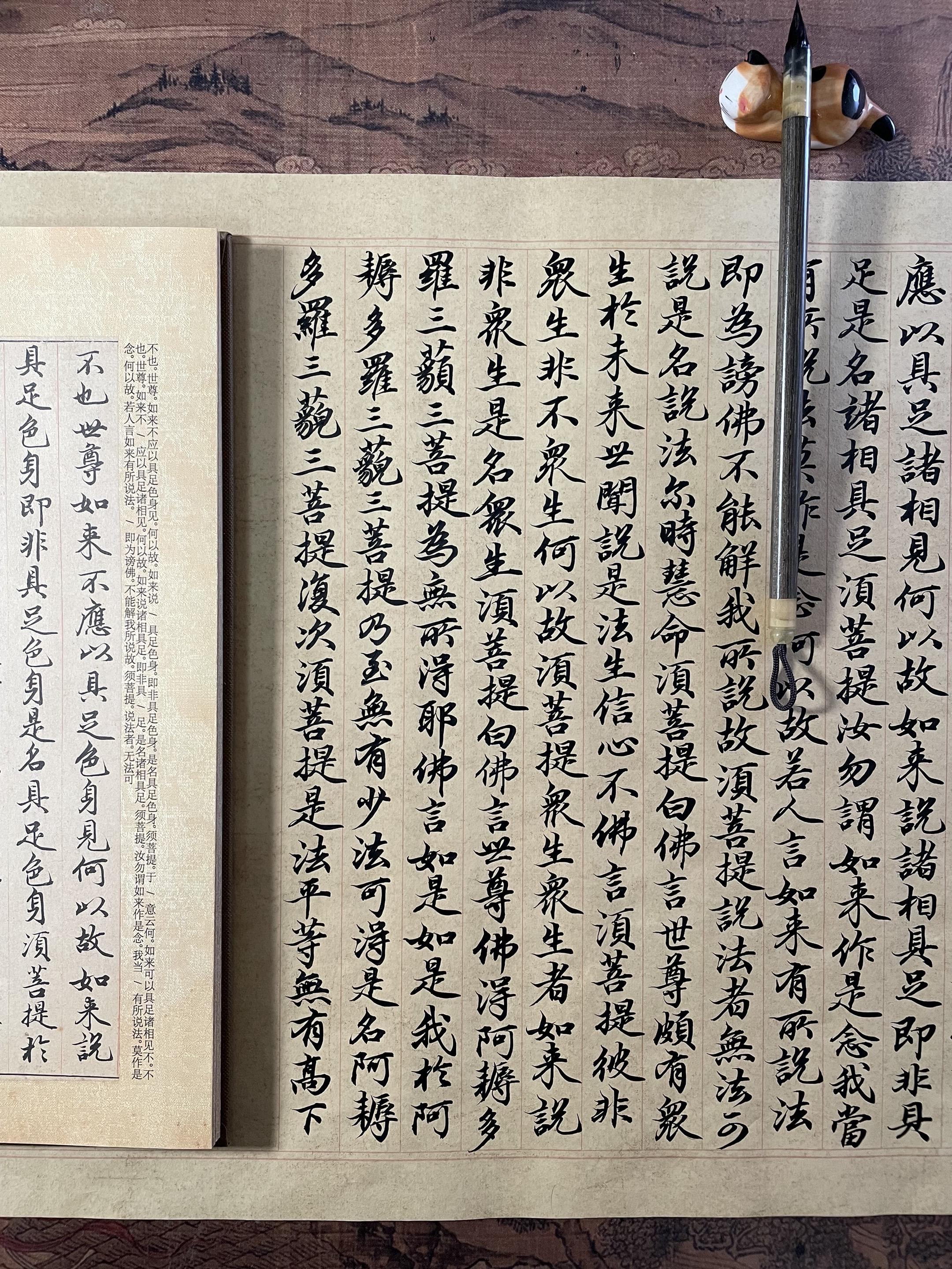 写赵孟頫,我立刻明白了,真神曾现世间。#赵孟頫 #赵孟頫行书 #赵孟頫小楷 #苏轼 #书法日常