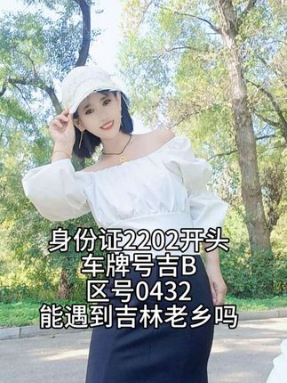 感恩遇见陌生人