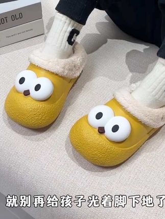天气嗖的一下就冷了~孩子的棉拖鞋也该备起来了!软弹软弹上脚舒适又保暖,都是孩子喜欢的卡通款式,妈妈们趁价格合适快安排#棉拖鞋 #儿童棉鞋 #保暖又好看 #这个冬天不怕冷
