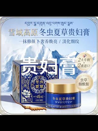 #每日分享 #自用好物推荐 #好物推荐分享 #好东西一起分享
