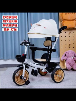 #儿童三轮车 #自行车 #童车 #宝宝脚踏车 #宝宝手推车