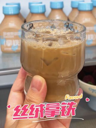 好喝的丝绒生椰拿铁#拿铁 #咖啡 #超便宜超划算 #好物推荐🔥 #咖啡日常