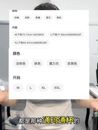 通码通杯的真的穿不了一点!还是系分尺码的更适合大胸#哺乳内衣 #哺乳文胸 #大胸哺乳内衣 #女儿腰哺乳内衣 #防下垂