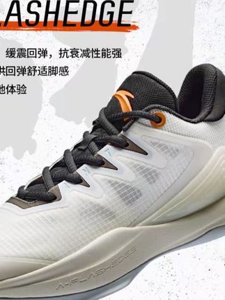 安踏【见山2.5 RETRO】篮球鞋男子缓震耐磨舒适防滑专业运动鞋#安踏#安踏篮球鞋#缓震篮球鞋#专业篮球鞋#篮球鞋推荐