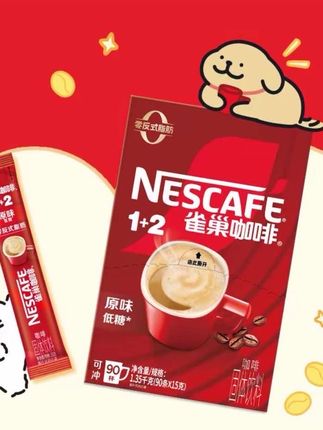 90条1+2 网红爆款雀巢咖啡原味#特浓1+2一盒90条新老版随机发#雀巢咖啡#咖啡