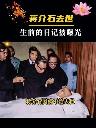 #好书分享#古书古籍 #历史故事 #传承文化 #千年古籍在抖音动起来了