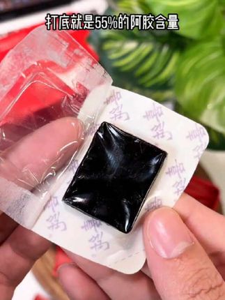 女生趁早把黄芪鲜阿胶吃起来,过来人告诉你一定要趁早#黄芪鲜阿胶#精致女人必备 #女生必备#亲测分享#喜纯