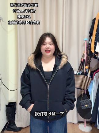 卡玛拍小老婆们#外套分享 #微胖穿搭分享 #大码女装 #秋冬新款 #今天穿什么