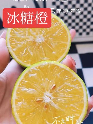 新鲜水果冰糖橙,汁水特别多,水果还得吃当季的#应季水果 #冰糖橙 #冰糖橙子 #哀牢山冰糖橙 #哀牢山冰糖橙成熟了