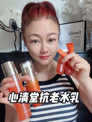 这套水乳我劝你中午再看,因为你早晚都得买它。心清堂时光盾抗老水乳,补水保湿、维稳修护,还能抗衰老!敏肌也能用,坚持使用皮肤越来越好了,赶紧点击下方链接抢购吧!#心清堂抗老舒敏水乳#自用好物推荐
