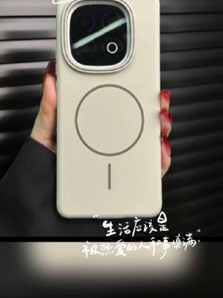 肤感超薄磨砂手机壳适用于iqoo13新款磁吸大孔iqoo13轻薄散热iq13#强烈推荐 #手机壳 #好物推荐🔥 #充电器