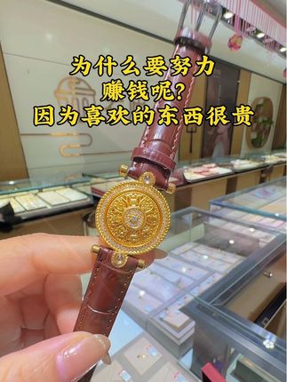 #老庙黄金 #足金999 #八宝罗盘