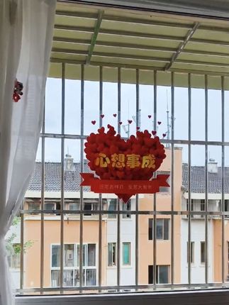 乔迁之喜搬新家必备窗花!玻璃静电贴,一粘即牢,清洁不留痕!#玻璃贴 #窗花 #乔迁 #乔迁之喜 #乔迁新居大吉