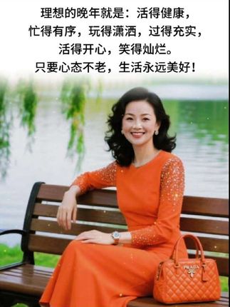 理想的晚年就是:活得健康,忙得有序,玩得潇洒,过得充实…#情感语录 #生活永远美好 @DOU+小助手